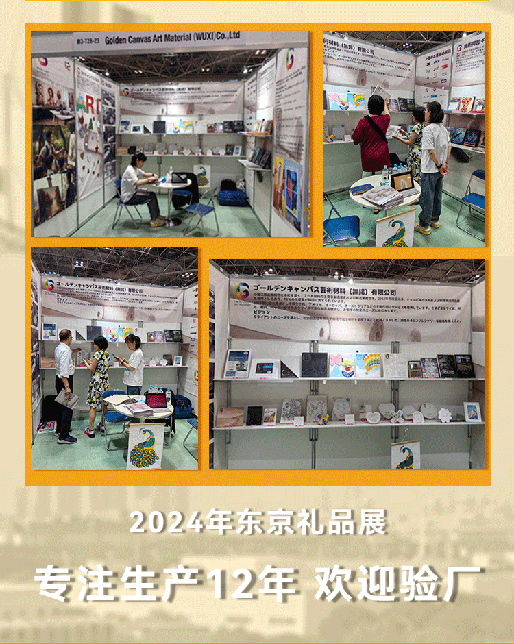 1688详情页_03