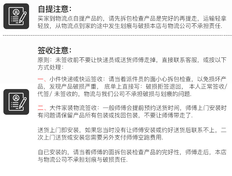 详情-25