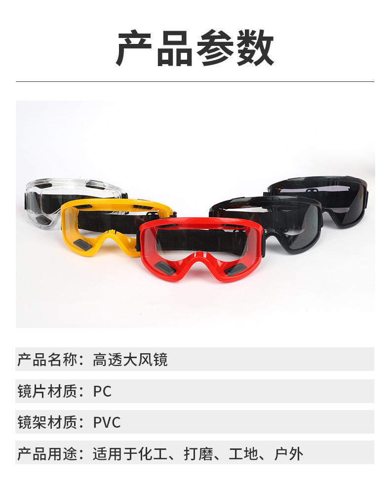 详情页_07