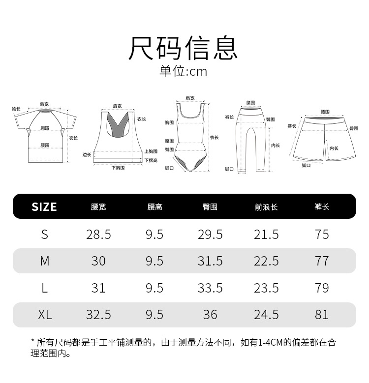 SK0715 中文(4).jpg