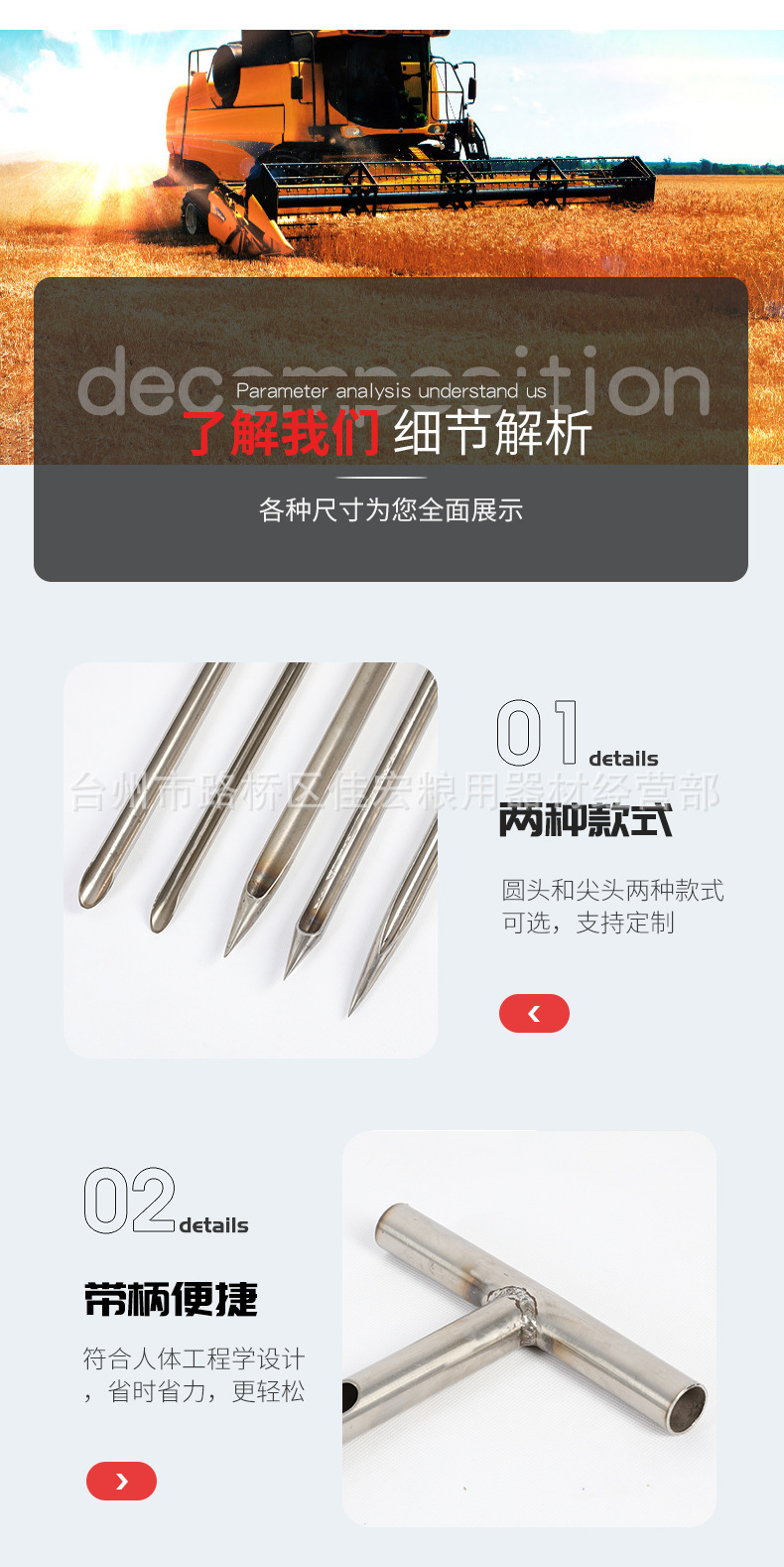 佳宏切图_09.jpg