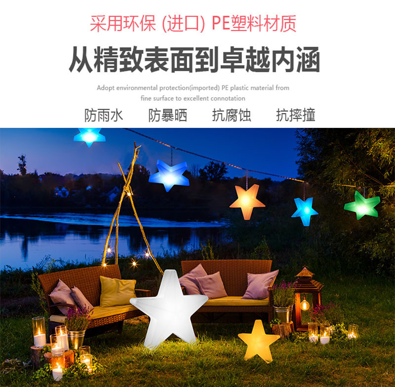 五角星-详情5.jpg