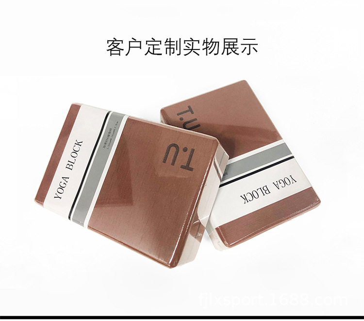 420克瑜伽砖_08.jpg