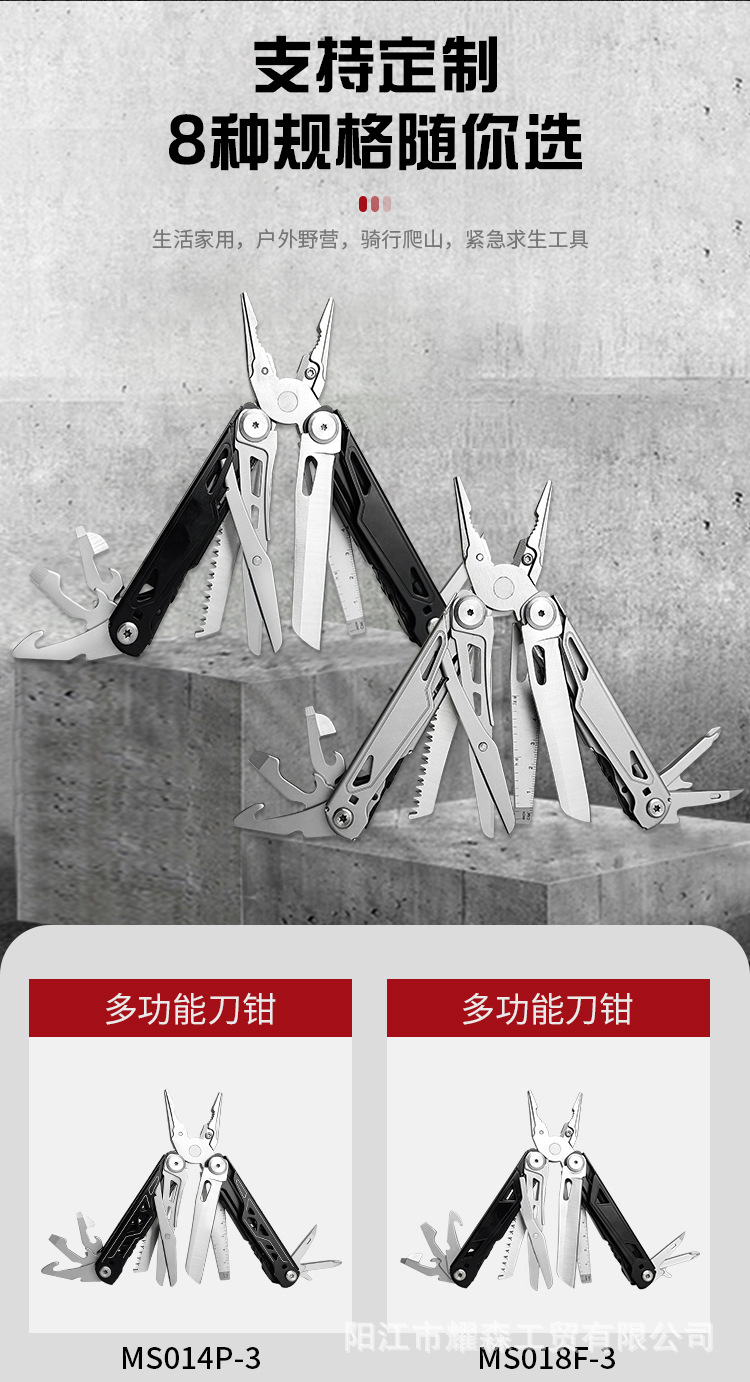 钳子详情_08.jpg