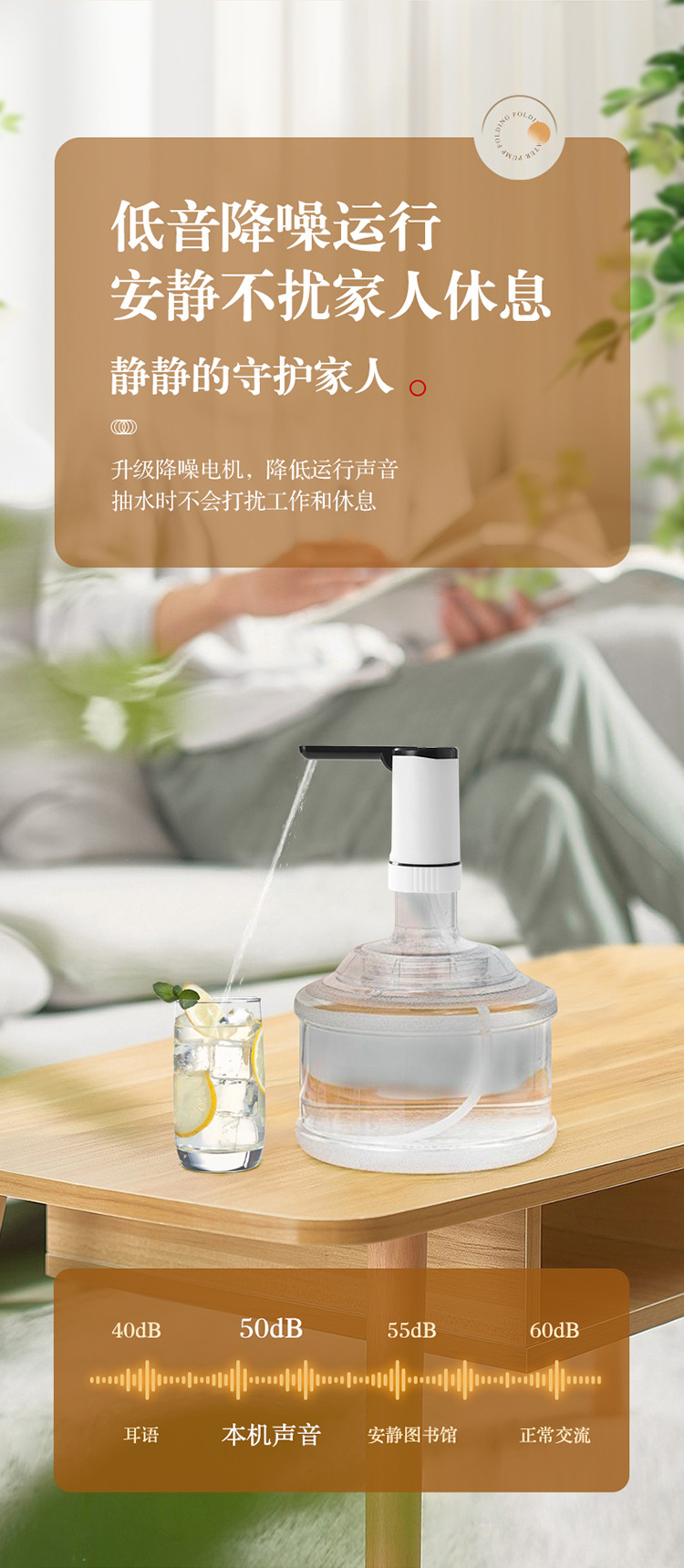 折叠-抽水泵-1_14.jpg?x-oss-process=image/format,png