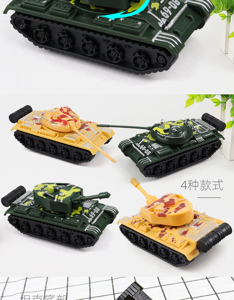 399-358坦克车 (11).jpg