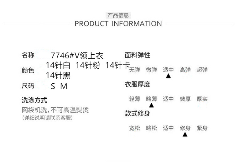 产品信息_副本.jpg