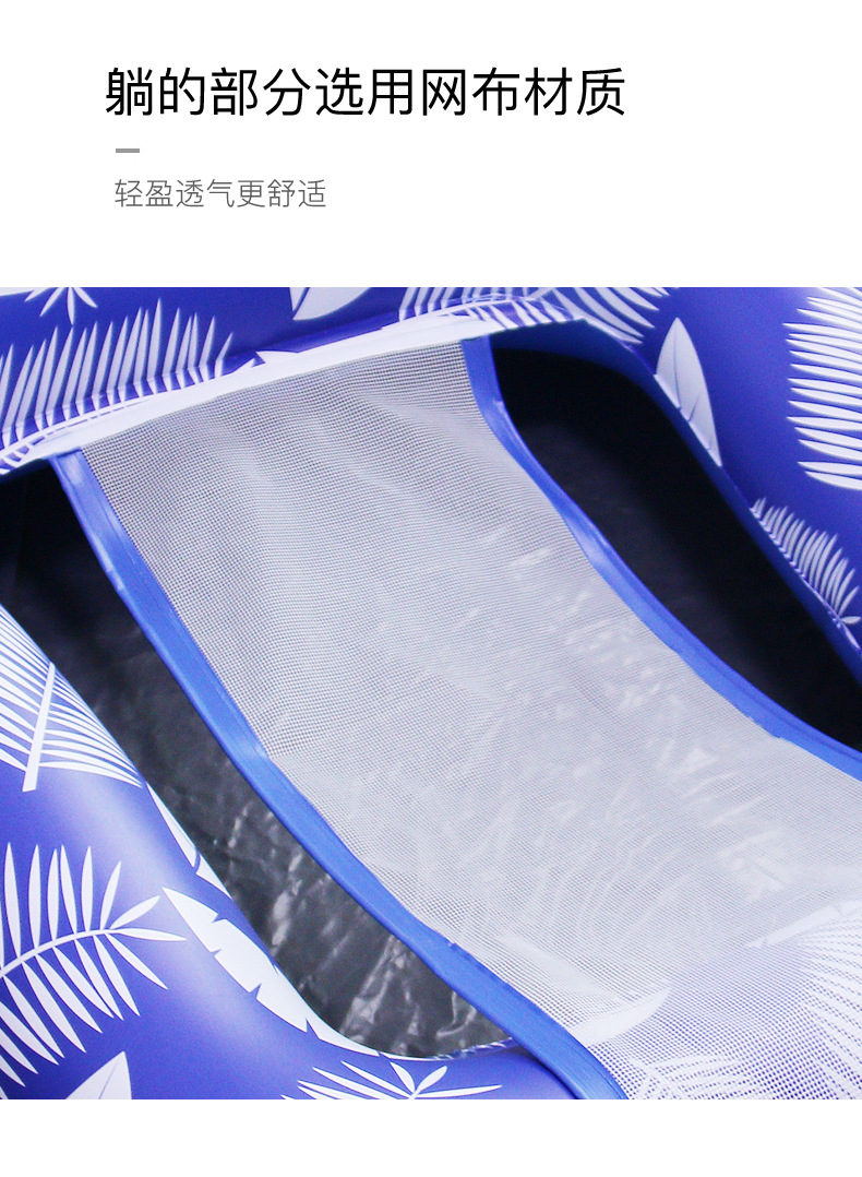 MT201水上充气吊床详情_08.jpg