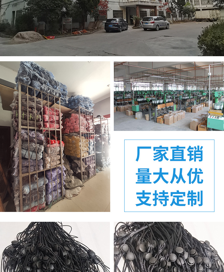 防风绳口罩挂绳-套版_13