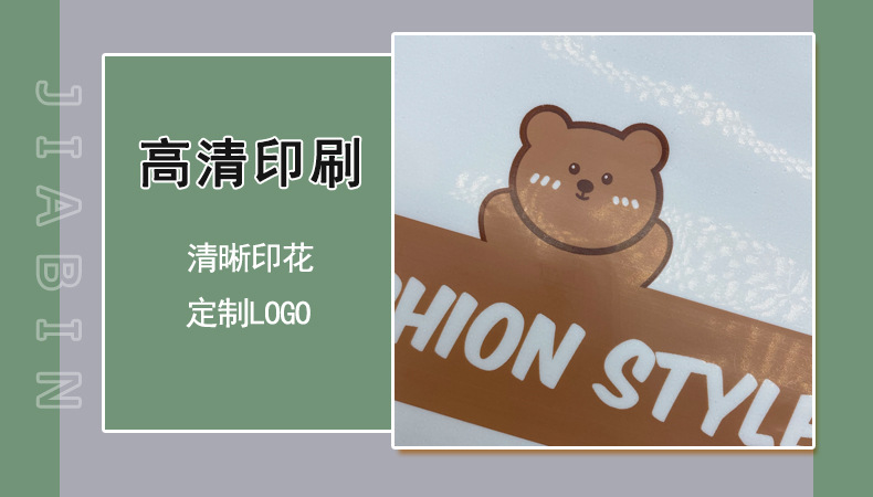 拉链袋详情细节3