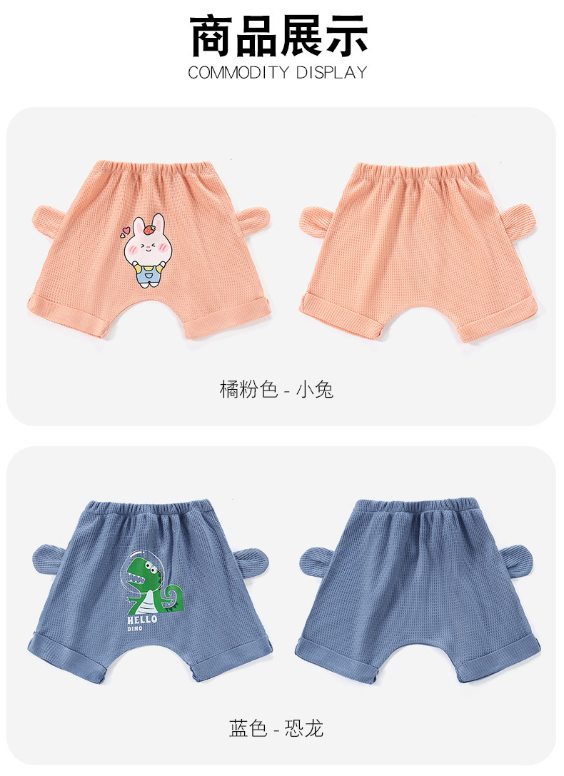 PP裤子详情_09.jpg