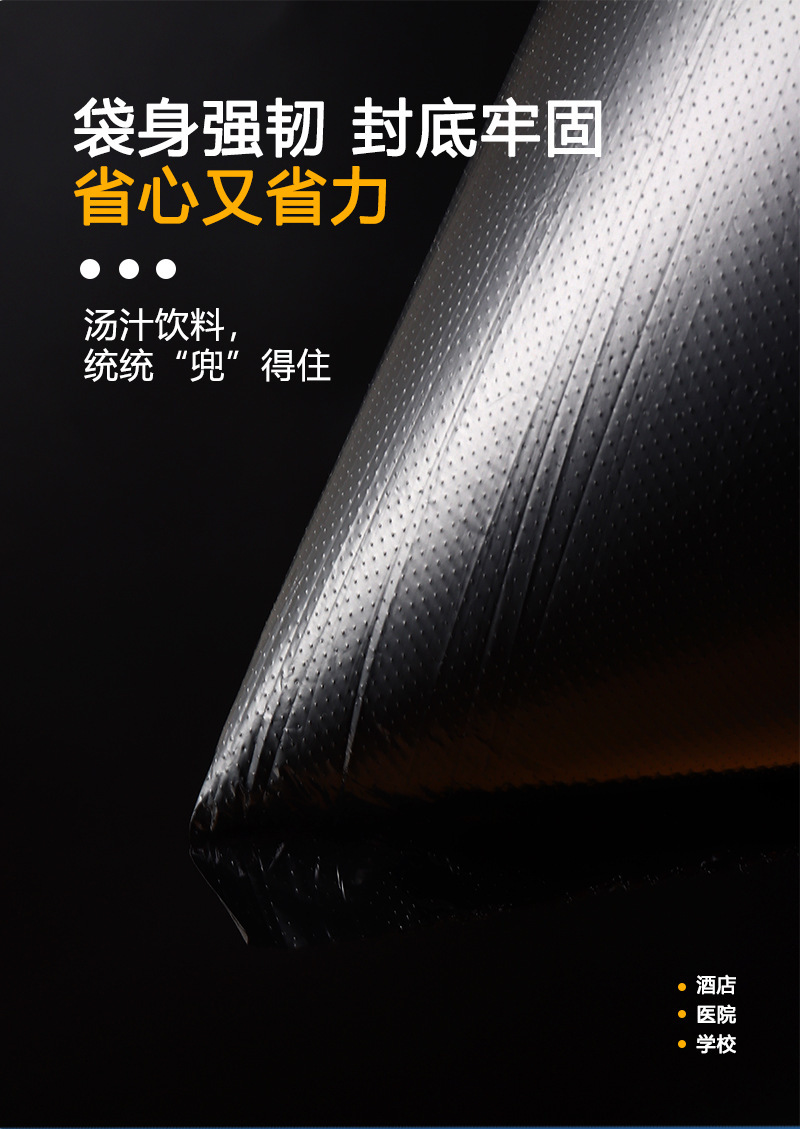 大垃圾袋详情_08