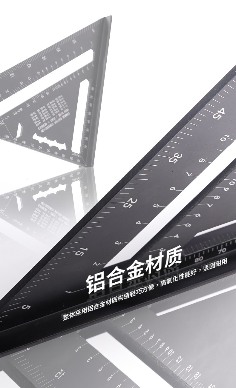 详情_0006_铝合金材质
