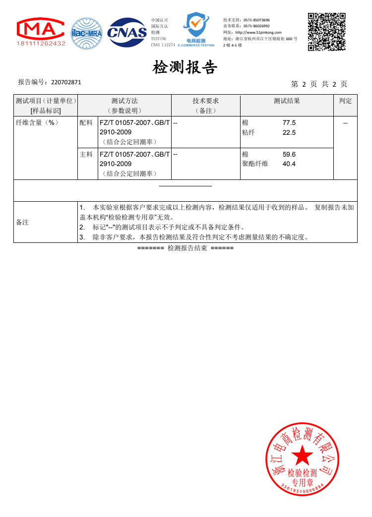 微信截图_20220811095046