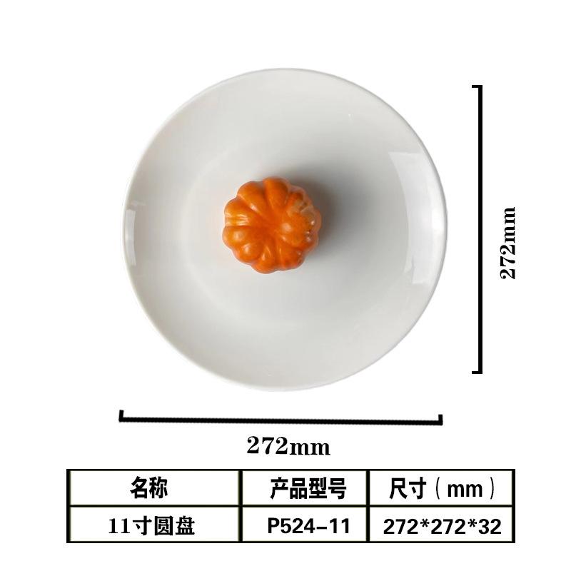P524-11尺寸图 副本.JPG