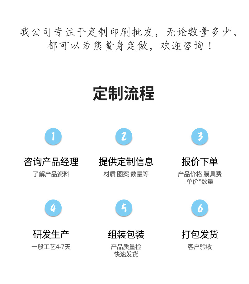 贴画坊跨境详情(1)_10