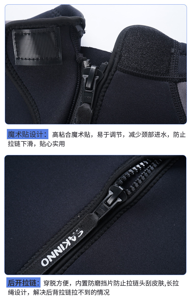 详情-终稿_12
