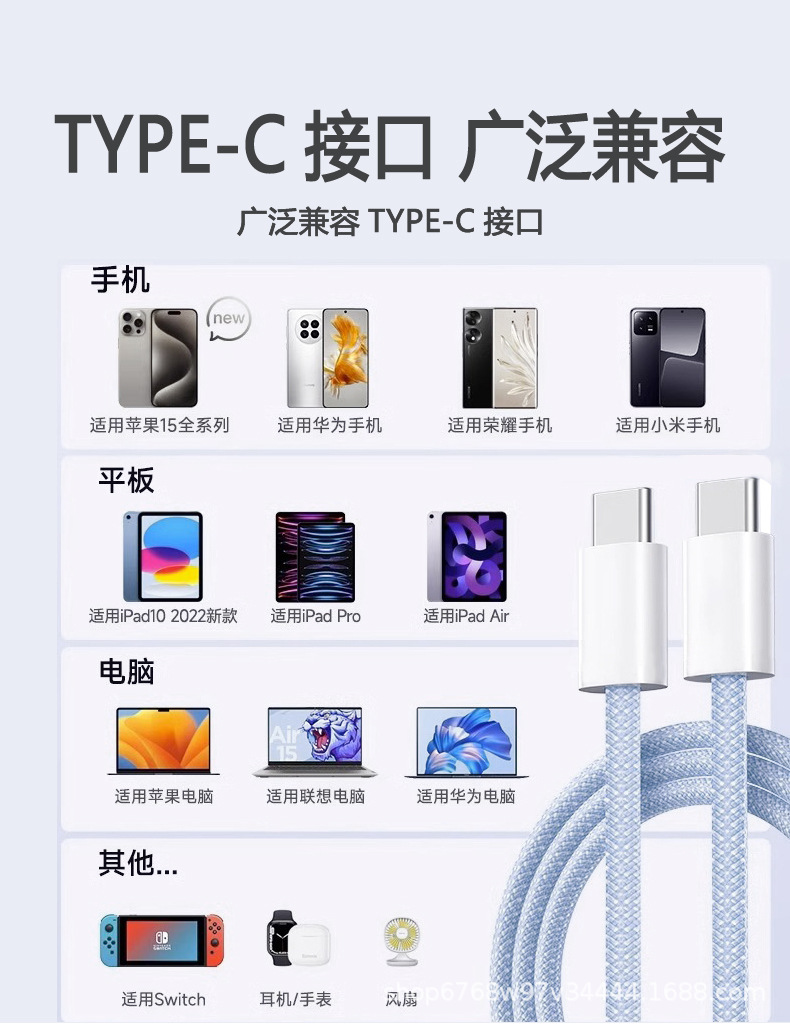 双TYPE-C_11.jpg