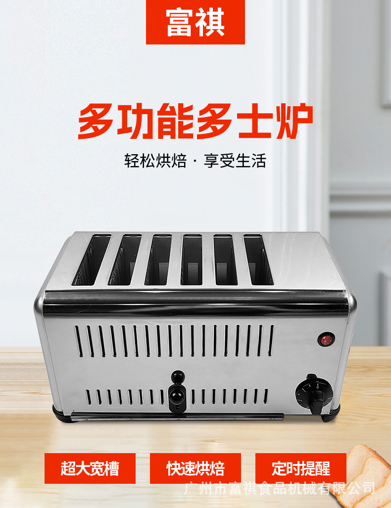多士炉_01.jpg