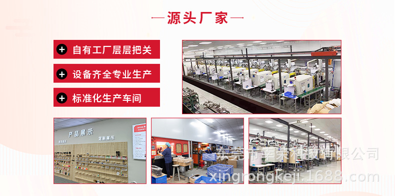 首页实力展示_02