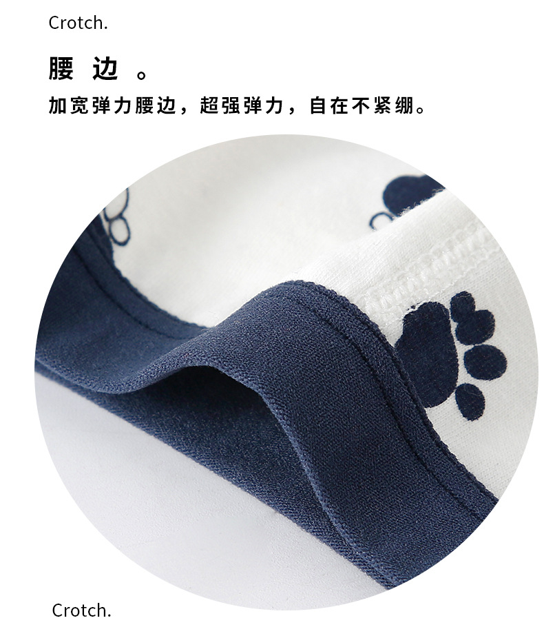 童裤详情页_10.jpg