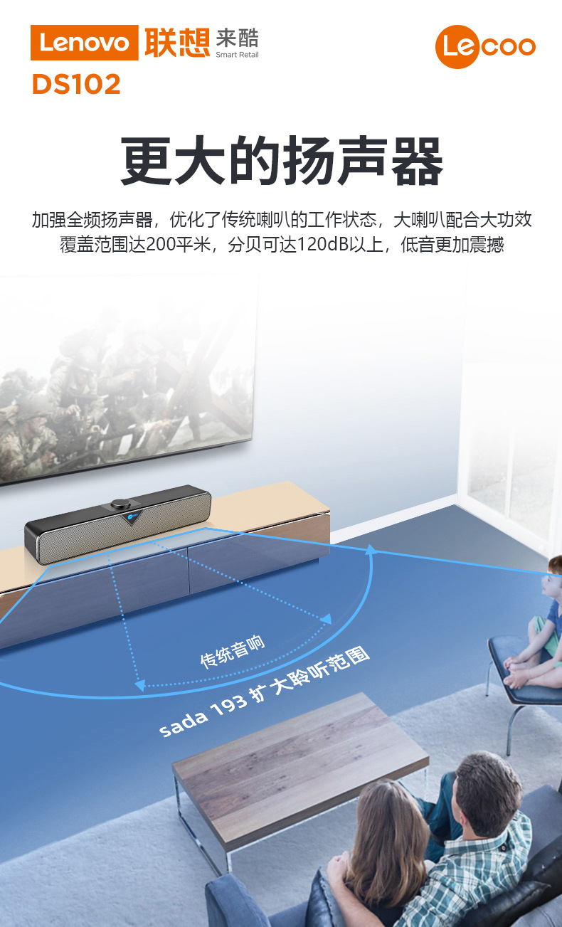 Lenovo联想-L102有线蓝牙多媒体笔记本台式电脑通用重