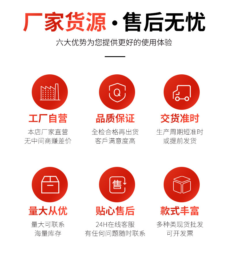 详情页_11.jpg