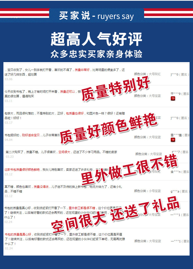 详情 (5)