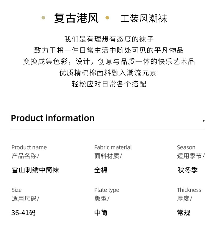 详情页_03.jpg