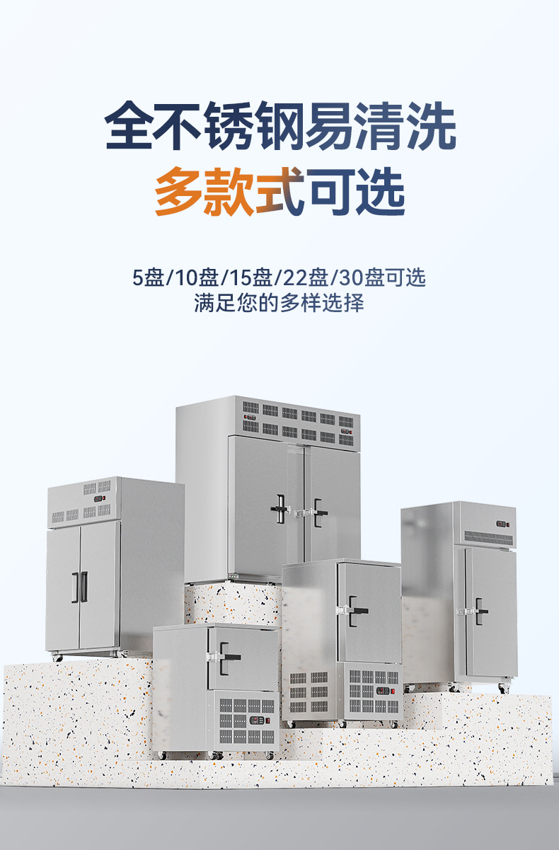 速冻柜详_07