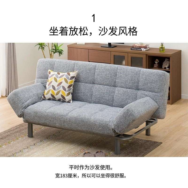 小户型沙发床