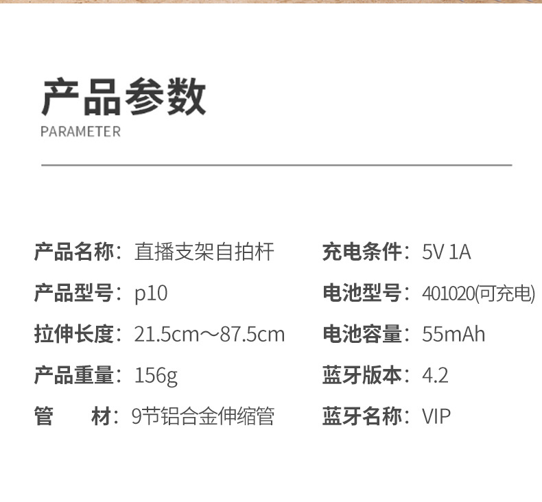 P10详情_15.jpg