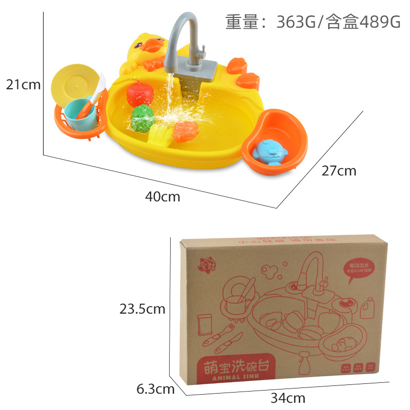 尺寸 电商盒 鸭