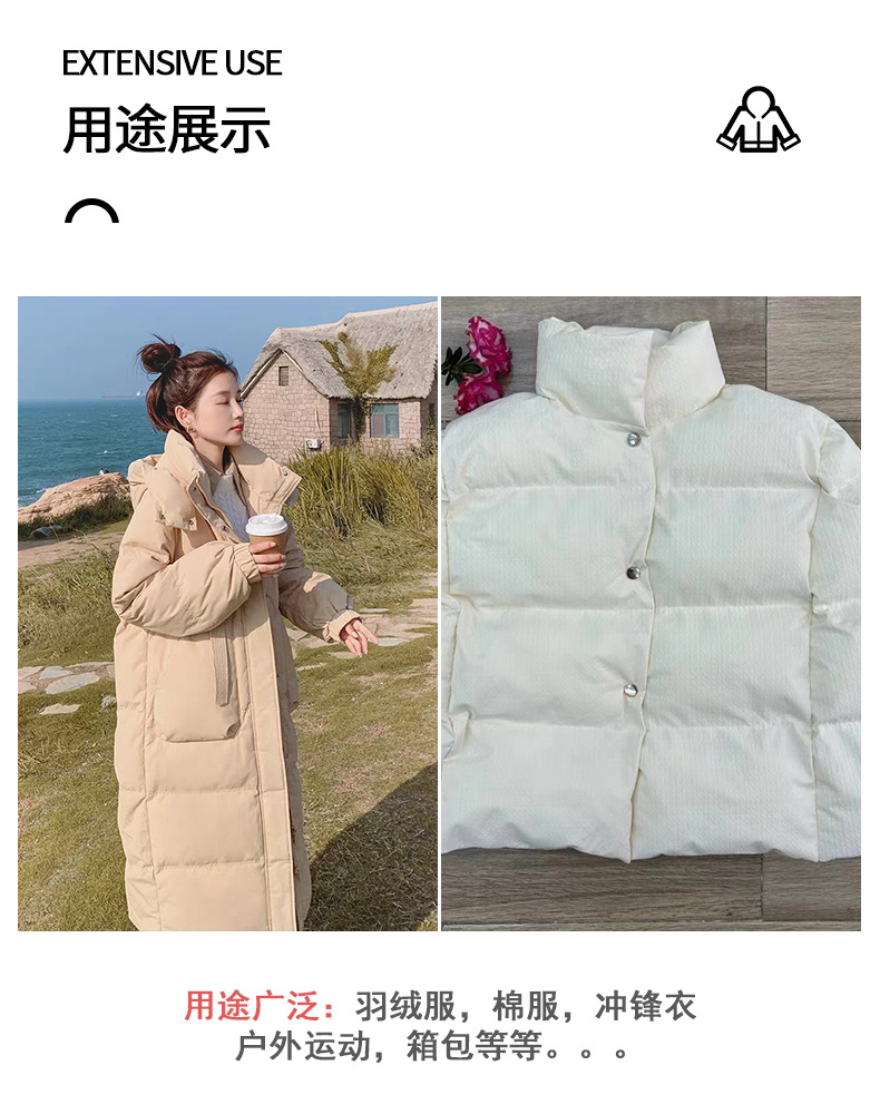 详情页8模特
