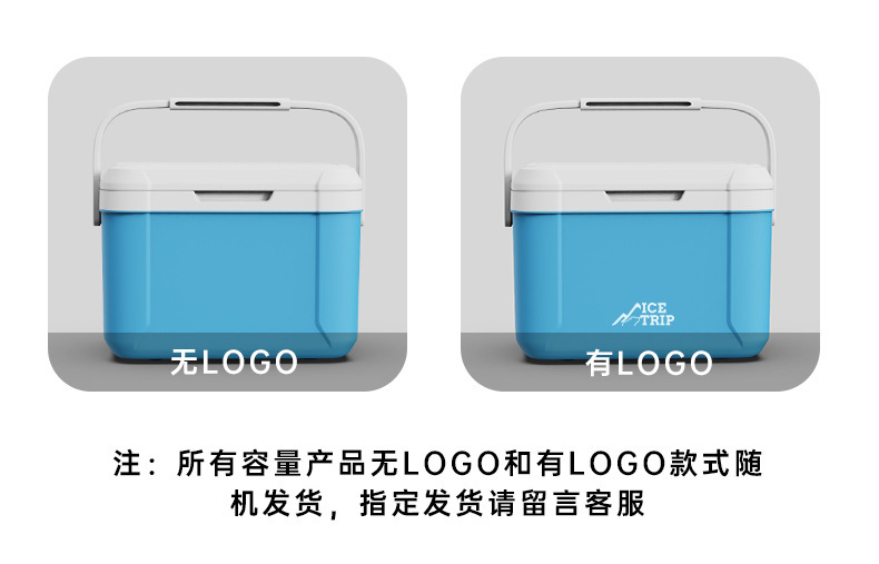 有无标混发