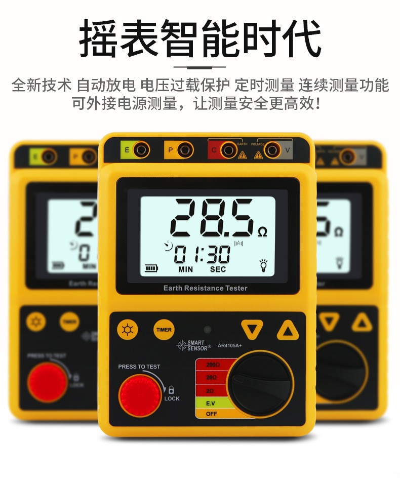 AR4105详情 (5).jpg