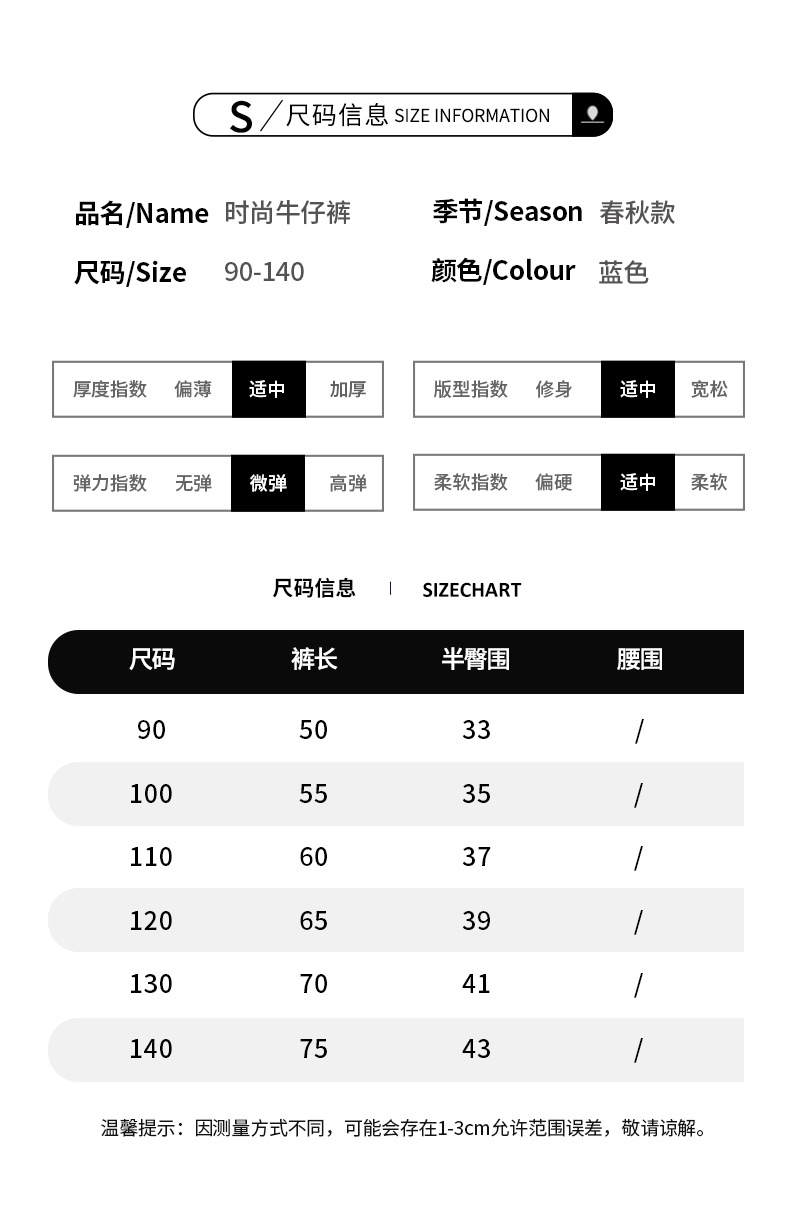 牛仔裤单色---2_06.jpg