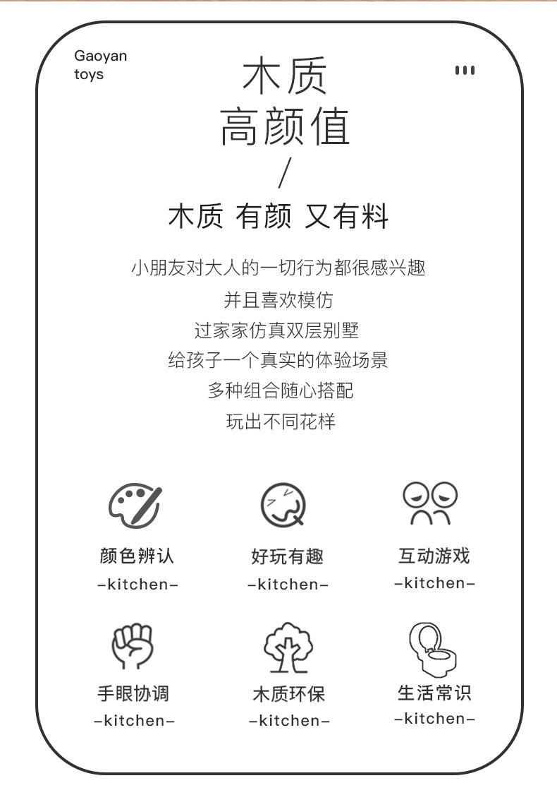 双层别墅详情_02.jpg