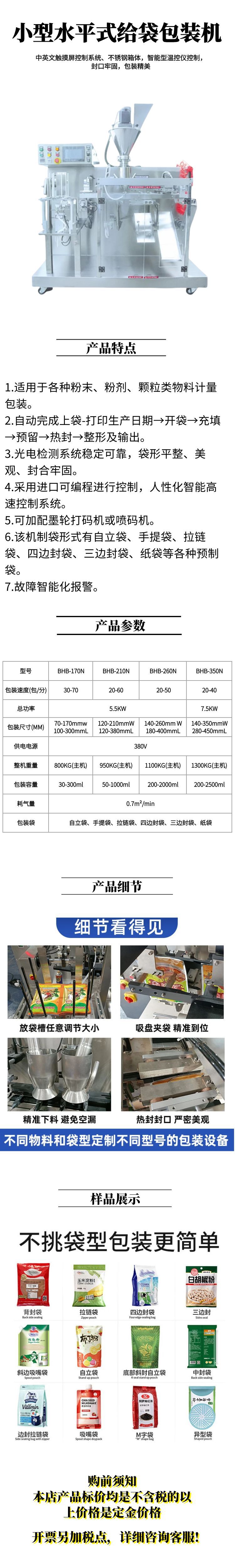图怪兽_小阿娟详情页 副本 副本.jpg