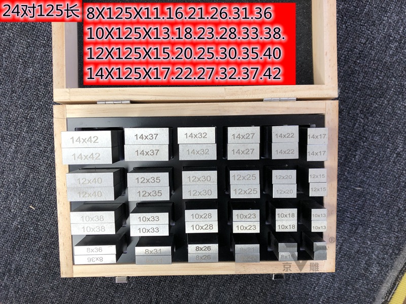 24对125长.jpg