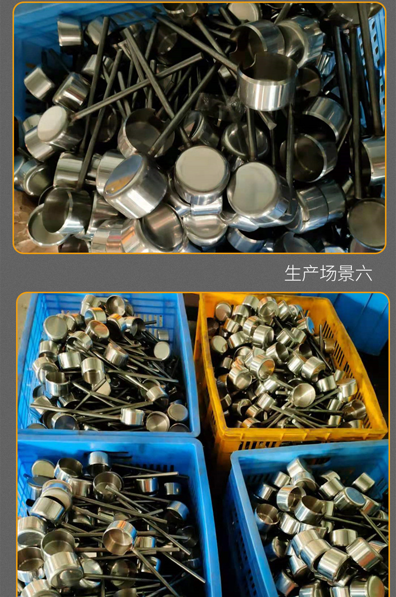 量勺_20.jpg