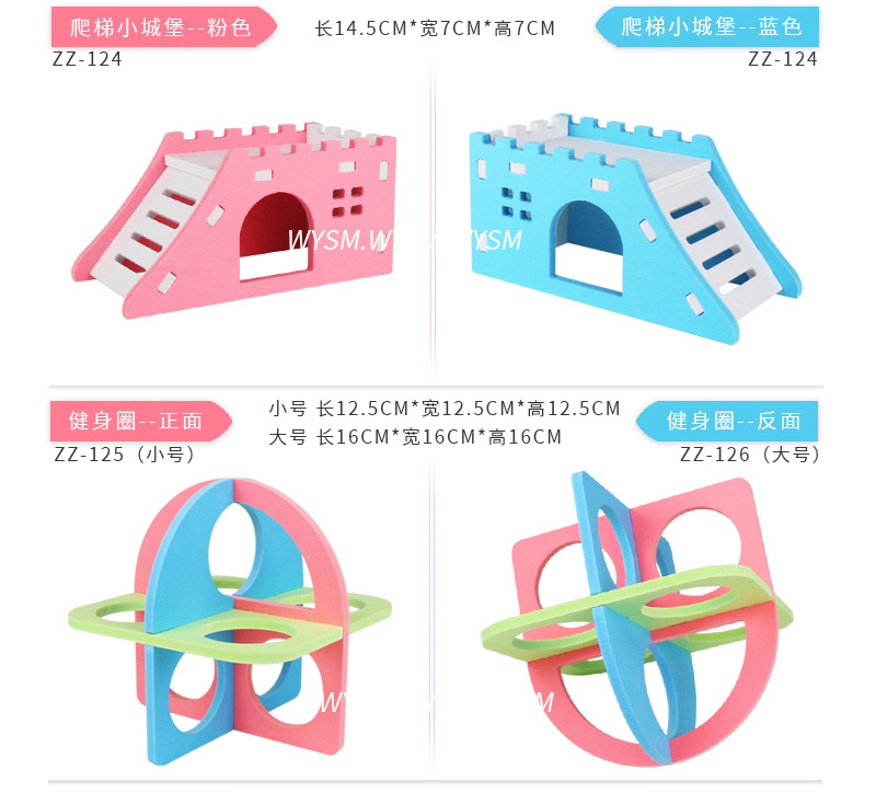 玩具大集合-详情页_14.jpg