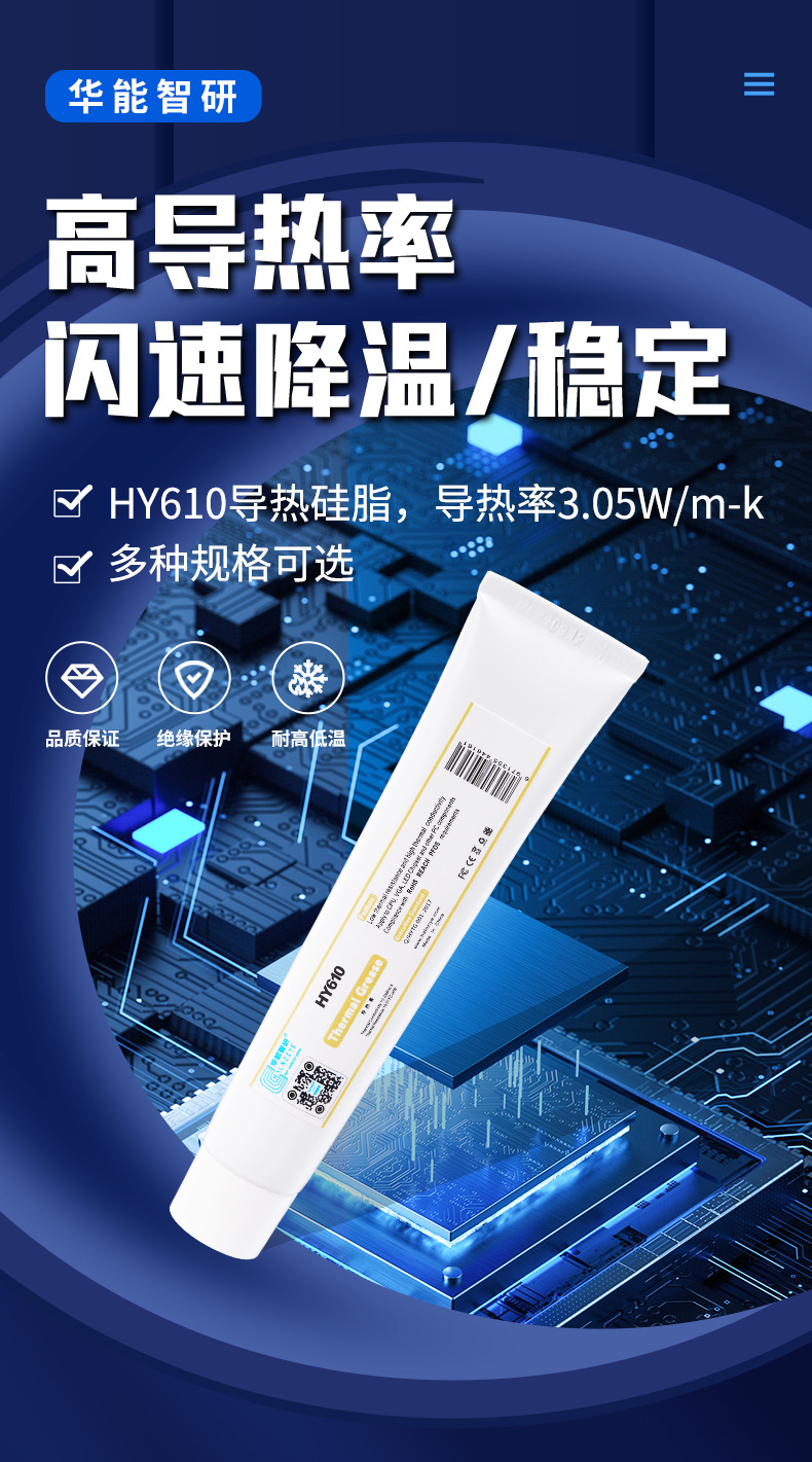 HY610-ST100G详情页_01.jpg