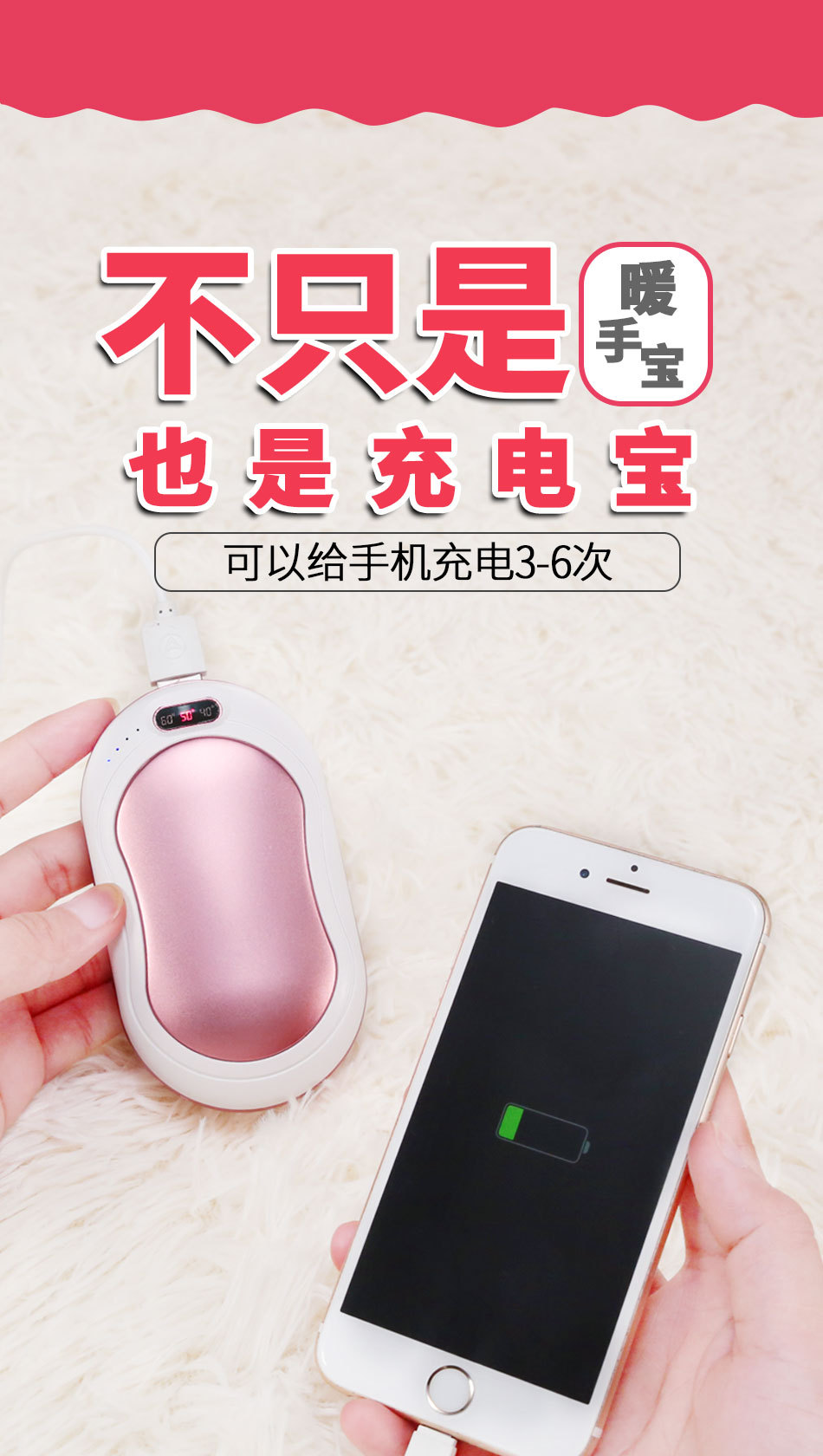 暖手宝_03.jpg