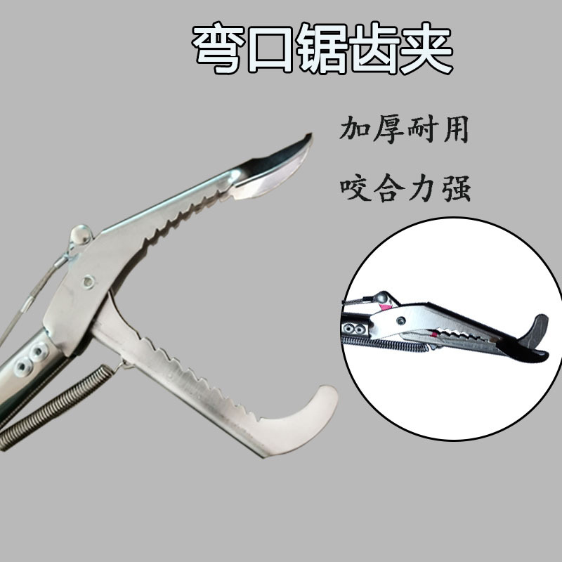 弯口闭合