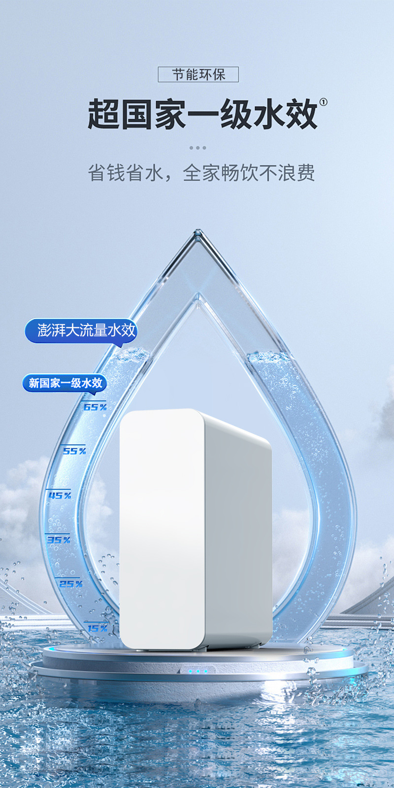 详情大流量(4)_15