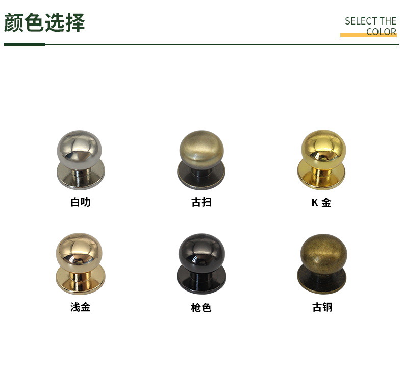 颜色790.JPG