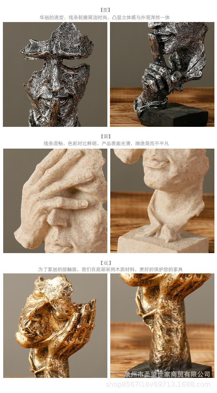 沉默是金小号-中文_06.jpg