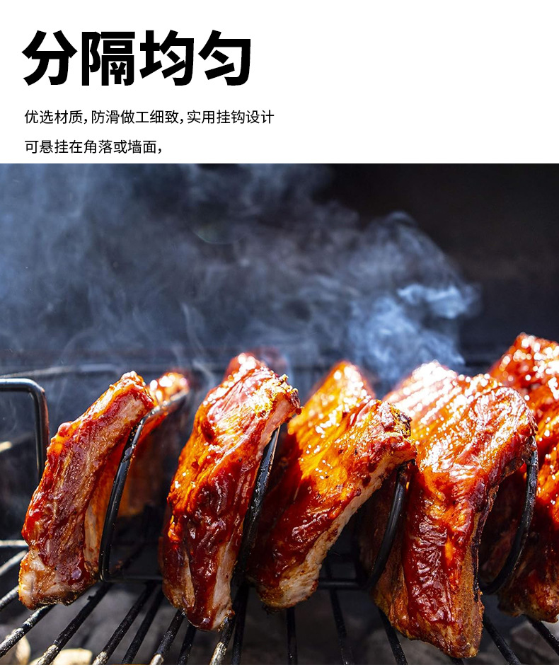 排骨烧烤架（光发）_06.jpg