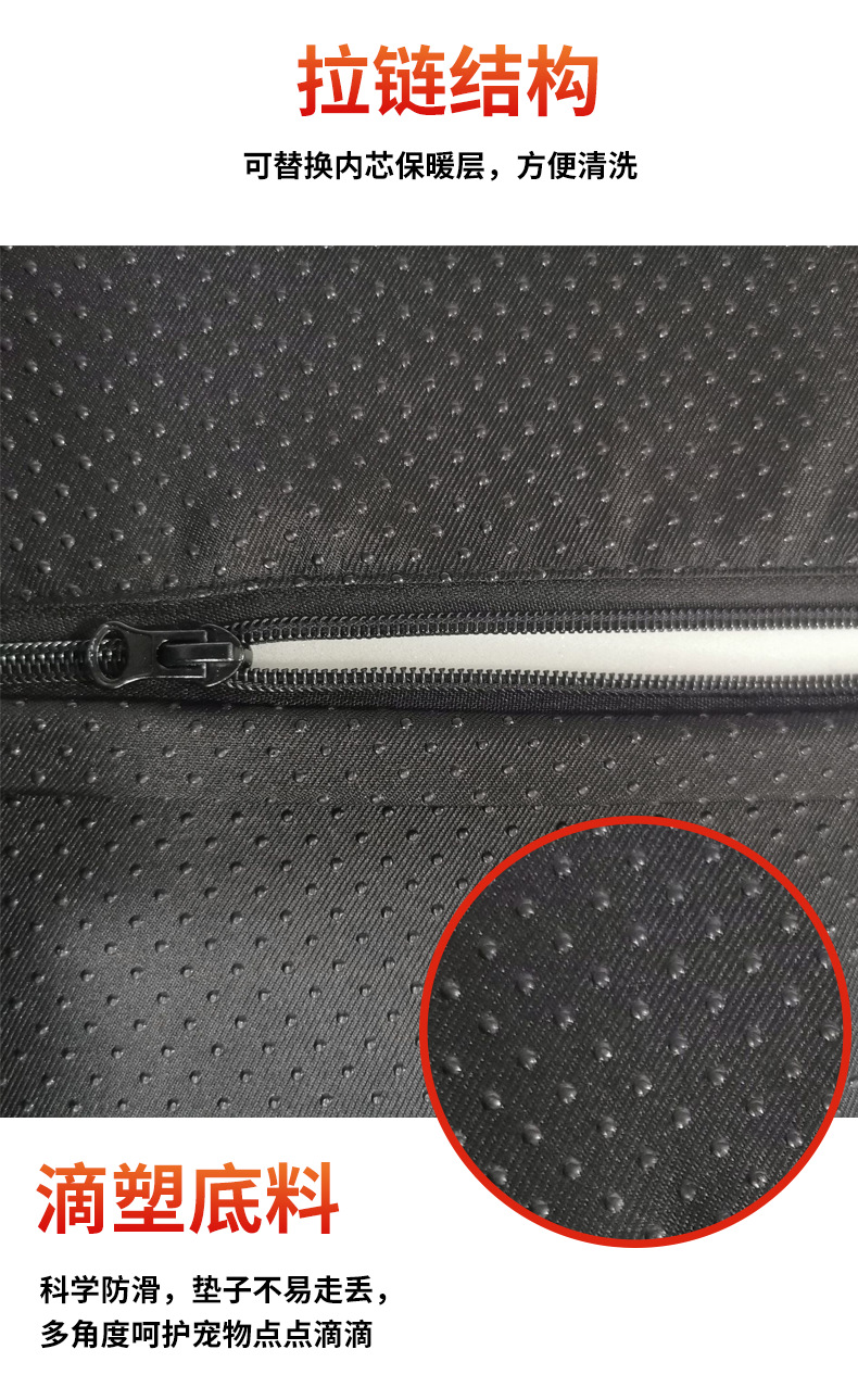 宠物保暖垫_05.png